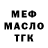 ТГК концентрат Kuro Sekai