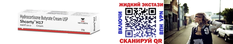 БУТИРАТ оксибутират  Купить где  Ханты-Мансийск 