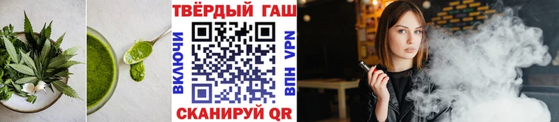 Печенье с ТГК марихуана  Купить где  Ханты-Мансийск 