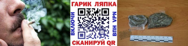 Купить закладки Ханты-Мансийск ГАШИШ Изолятор