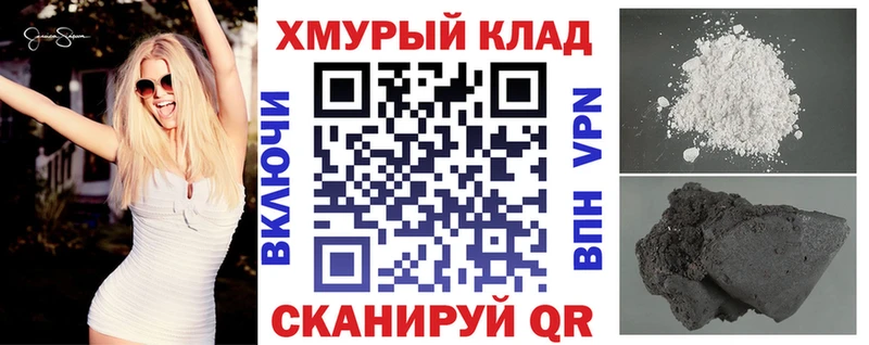 Героин афганец  Купить  Ханты-Мансийск 