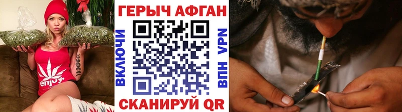 ГЕРОИН герыч Ханты-Мансийск