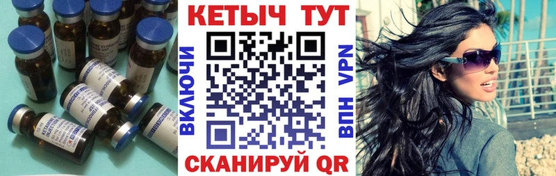 Кетамин VHQ  Купить где  Ханты-Мансийск 