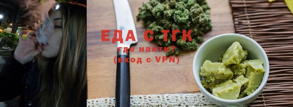 гашиш Инсар