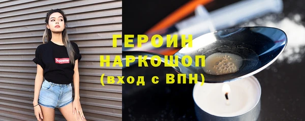 spice Зерноград