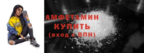 герыч Зеленокумск
