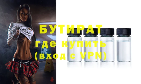 стаф Туринск