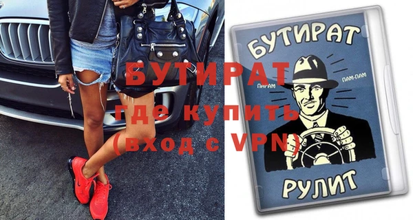 герыч Зеленокумск