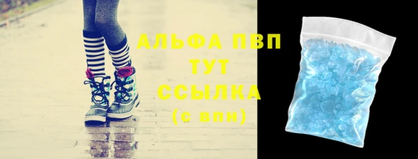 герыч Зеленокумск