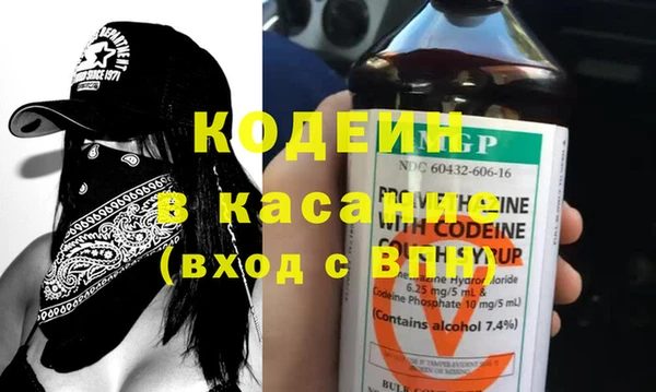 герыч Зеленодольск