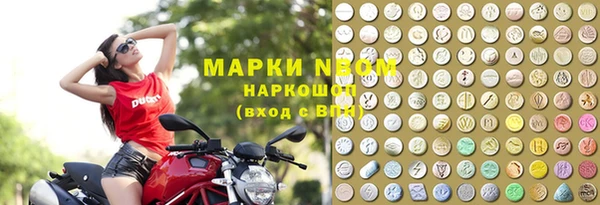герыч Зеленодольск
