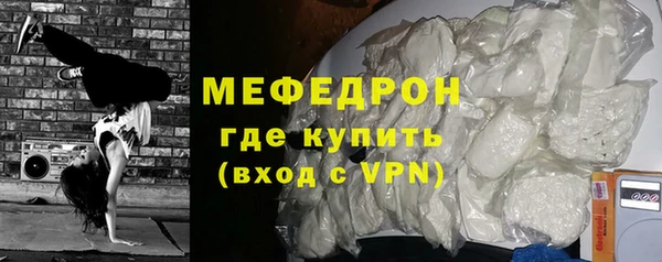 герыч Зеленокумск