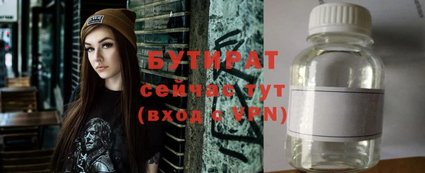 герыч Зеленодольск