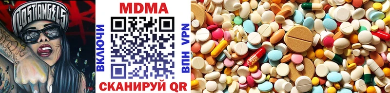 MDMA кристаллы  Купить  Ханты-Мансийск 
