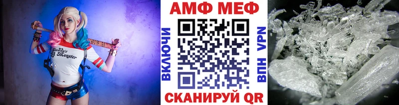 МЕТАМФЕТАМИН Декстрометамфетамин 99.9%  Купить где  Ханты-Мансийск 
