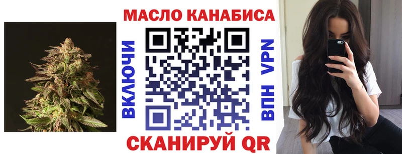 ТГК вейп  Купить  Ханты-Мансийск 