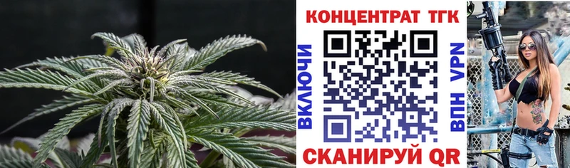 Дистиллят ТГК вейп Ханты-Мансийск